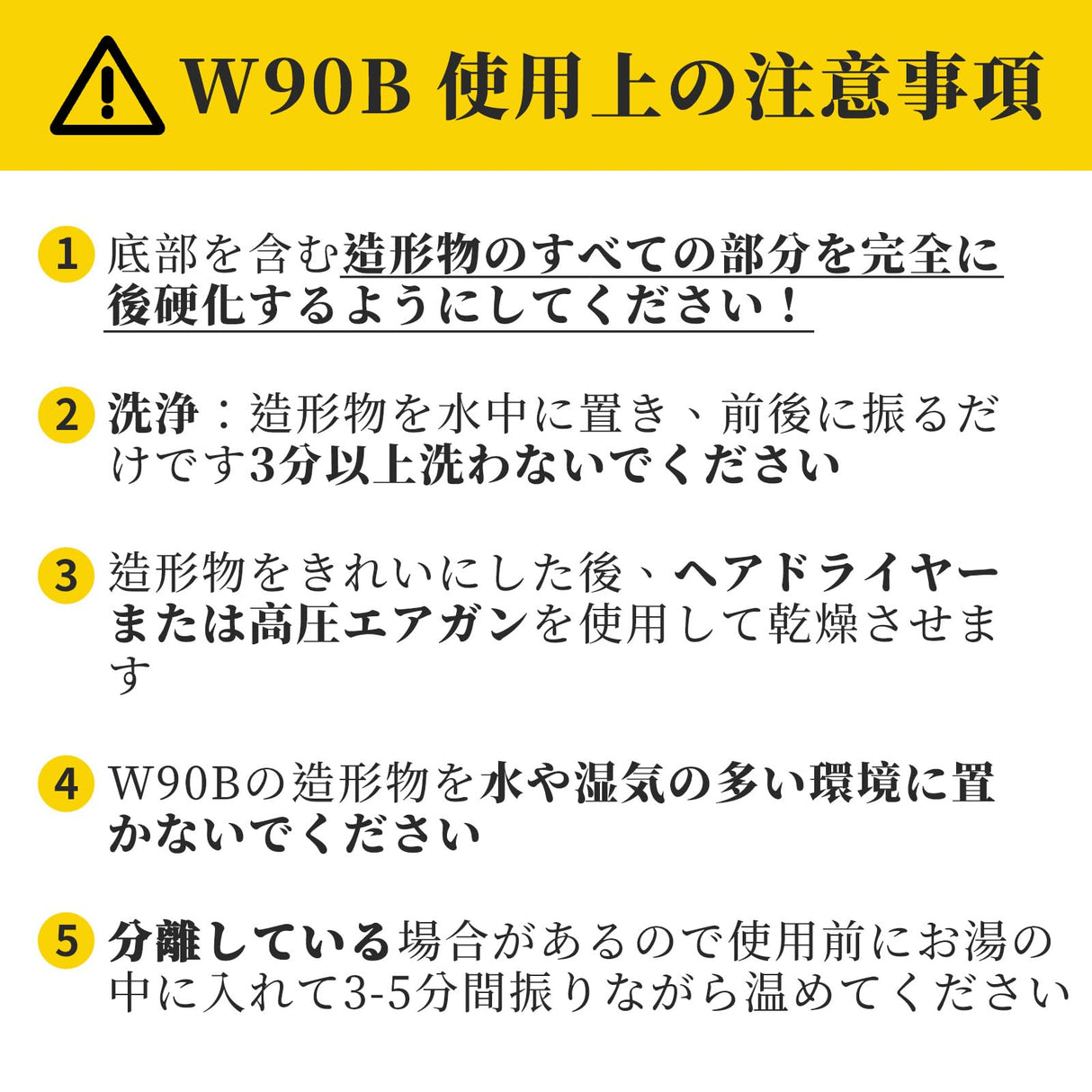 RESIONE W90B Water Washable 3D Printer Resin Almost Odorless LCD UV-Curing Resin 405nm Standard Photopolymer Resin for DLP MSLA LCD 3D Printing (Transparent Blue, 500g) RI RESIONE