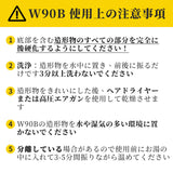 RESIONE W90B Water Washable 3D Printer Resin Almost Odorless LCD UV-Curing Resin 405nm Standard Photopolymer Resin for DLP MSLA LCD 3D Printing (Transparent Blue, 500g) RI RESIONE