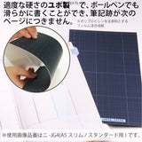 Kokuyo Jibun Techo Goods Plastic Sheet pad mat 182x110mm for B6 Slim Mini KOKUYO