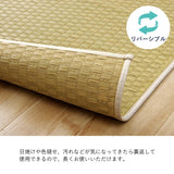 FULI Japanese Tatami Igusa Rush Grass Mat, Made in Japan, Traditional Asian Rug Design, Authentic Premium Quality Floor Rug for Living Room, Kitchen, Bedroom - Medium (55.12" x 78.74") FULI