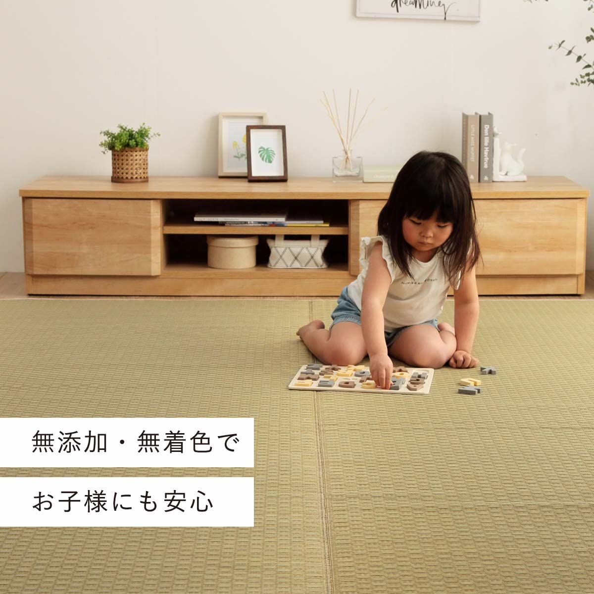 FULI Japanese Tatami Igusa Rush Grass Mat, Made in Japan, Traditional Asian Rug Design, Authentic Premium Quality Floor Rug for Living Room, Kitchen, Bedroom - Medium (55.12" x 78.74") FULI