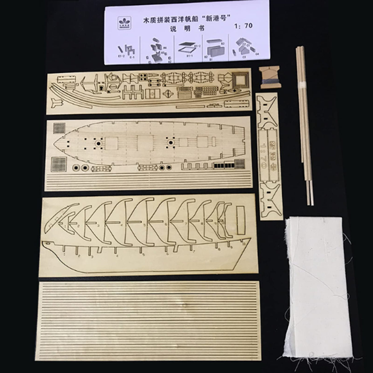 HAPYLY Scale DIY Hobby Wooden Ship Science Equipmen Assembly Model Boat Kits Sailing Boat Kit Decor Toy Gift (1:70) HAPYLY