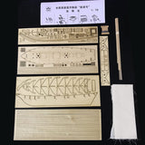 HAPYLY Scale DIY Hobby Wooden Ship Science Equipmen Assembly Model Boat Kits Sailing Boat Kit Decor Toy Gift (1:70) HAPYLY