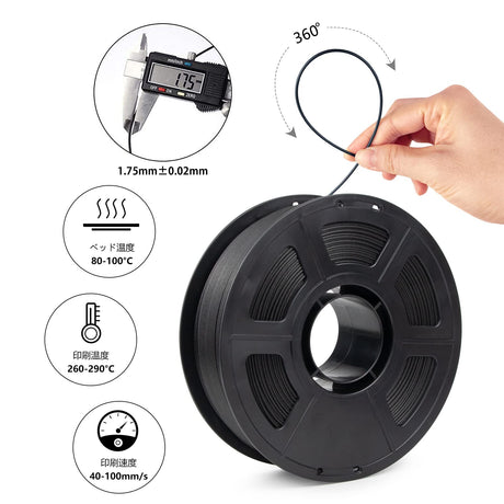iSANGHU Carbon Fiber Nylon Filament 1.75mm, Low Moisture Sensitivity Enhanced PA12-CF 3D Printer Filament, Carbon Fiber Filament for Industrial Engineering Printing, 1kg(2.2lbs) Spool iSANGHU