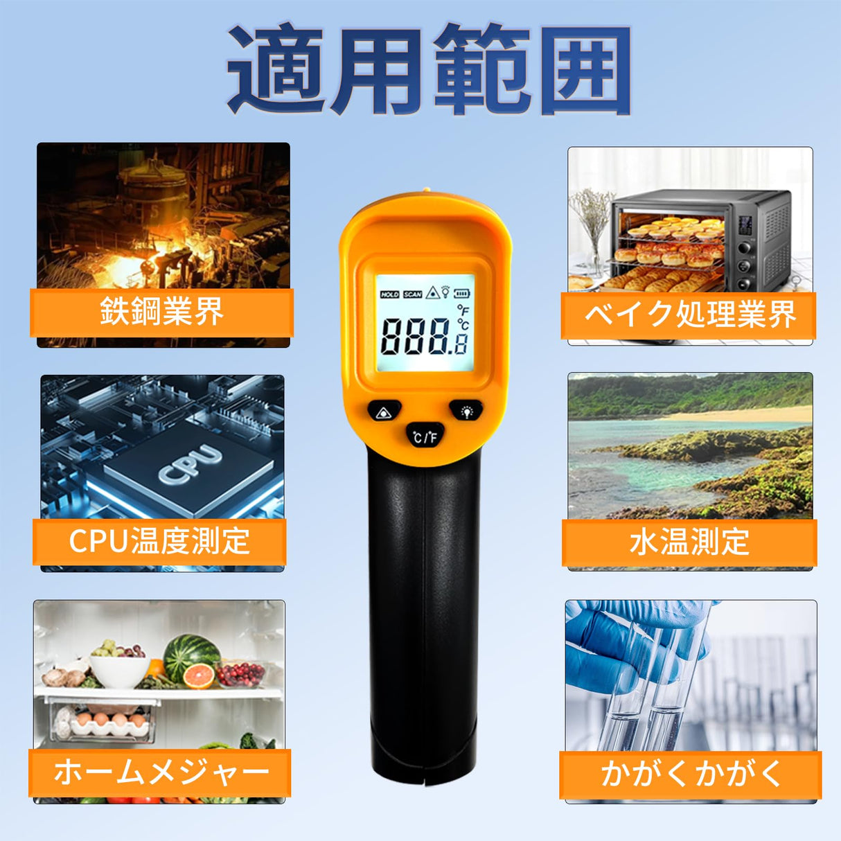 Digital Infrared Thermometer Gun for Cooking,BBQ,Pizza Oven,Ir Thermometer with Backlight,-58℉~932℉(-50℃~500℃) Handheld Non Contact Heat Laser Temperature Gun (Not for Human) Soonkoda