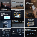 pecron Portable Power Station E300LFP, 288Wh Solar Generator, 2 Up to 600W AC Outlets Power Station, LiFePO4 Battery Fast Charging, Solar Power Station for Home Use, RV, Camping(Solar Panel Optional) pecron