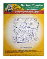 Aunt Martha's Iron On Transfer Patterns for Stitching, Embroidery or Fabric Painting, Patterns for Linens, Set of 5 Aunt Martha's