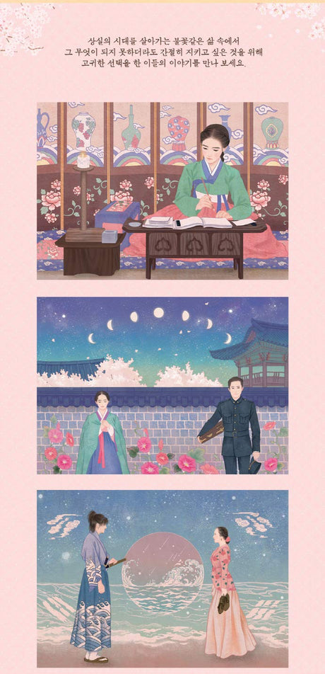 Mr. Sun Shine Coloring Books for Adults Relaxation Color Therapy 40 Famous Scenes in The Drama Korean TV Show Classic 108page Mr. Sun Shine