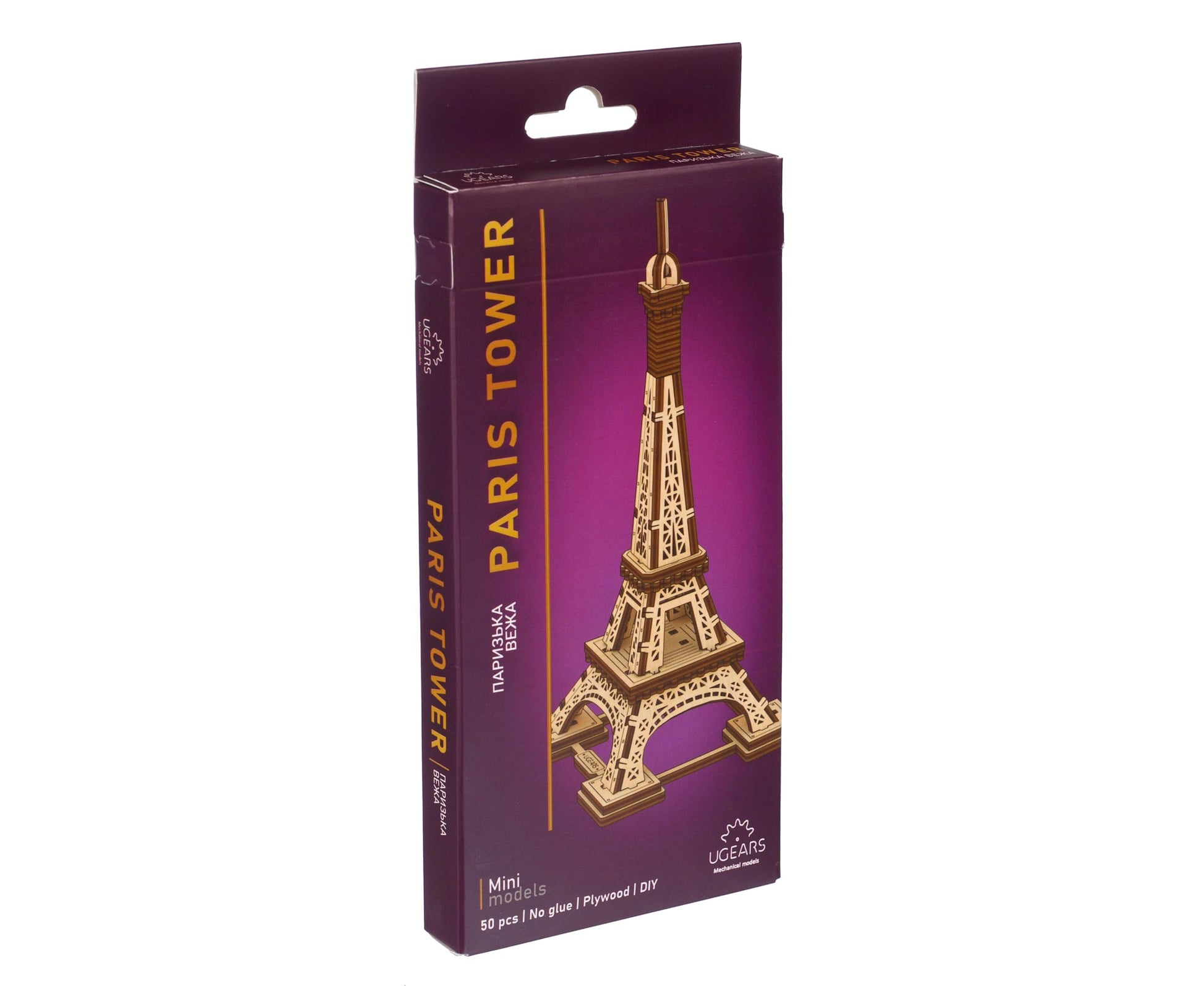 UGEARS Wooden 3D Puzzles for Adults – Paris Eiffel Tower Iconic Models for Adults to Build – Easy Assembly – Paris Puzzle Model Kit Crafts for Adults – DIY Miniature Kit 3D Puzzle – 50 Pcs - WoodArtSupply