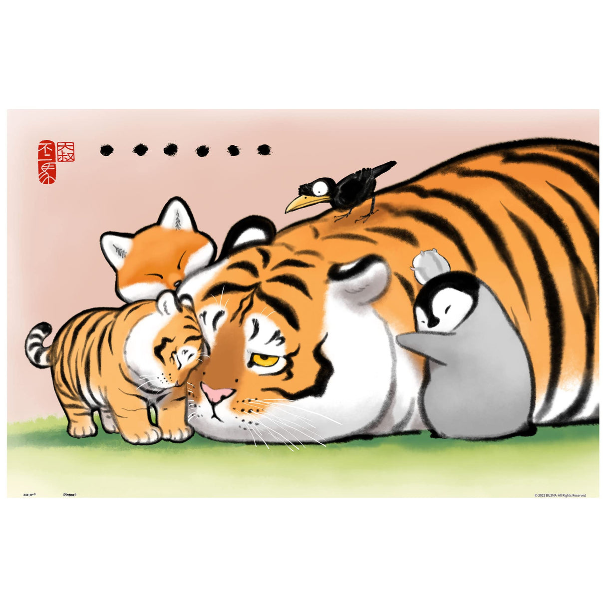 Pintoo Jigsaw Puzzles 600 Piece for Adults - Alexander The Fat Tiger - Just a Hug Beautiful Plastic Puzzle for Home Decor Zero Dust Easy Storage [H2867] Pintoo