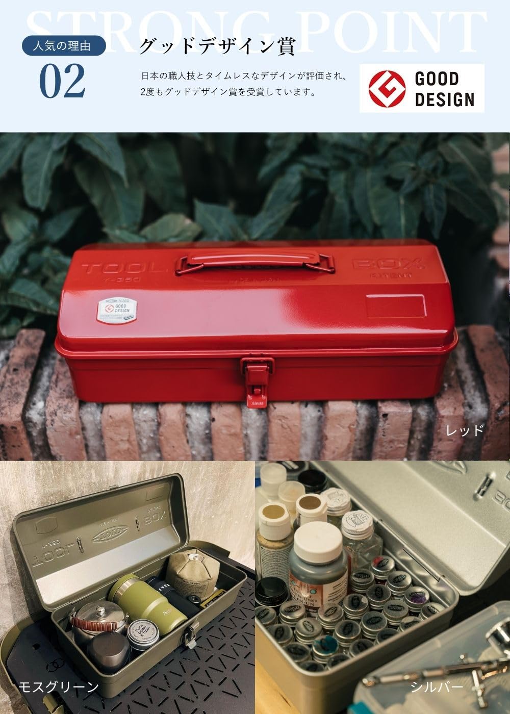 TOYO Y-350 Steel Mountain Tool Box (Blue) Toyo