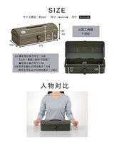 TOYO Y-350 Steel Mountain Tool Box (Blue) Toyo
