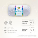 Lion Brand Yarn Lightweight 24/7 Cotton Yarn for Knitting, Crocheting, and Crafts, White, 1 Pack Lion Brand Yarn