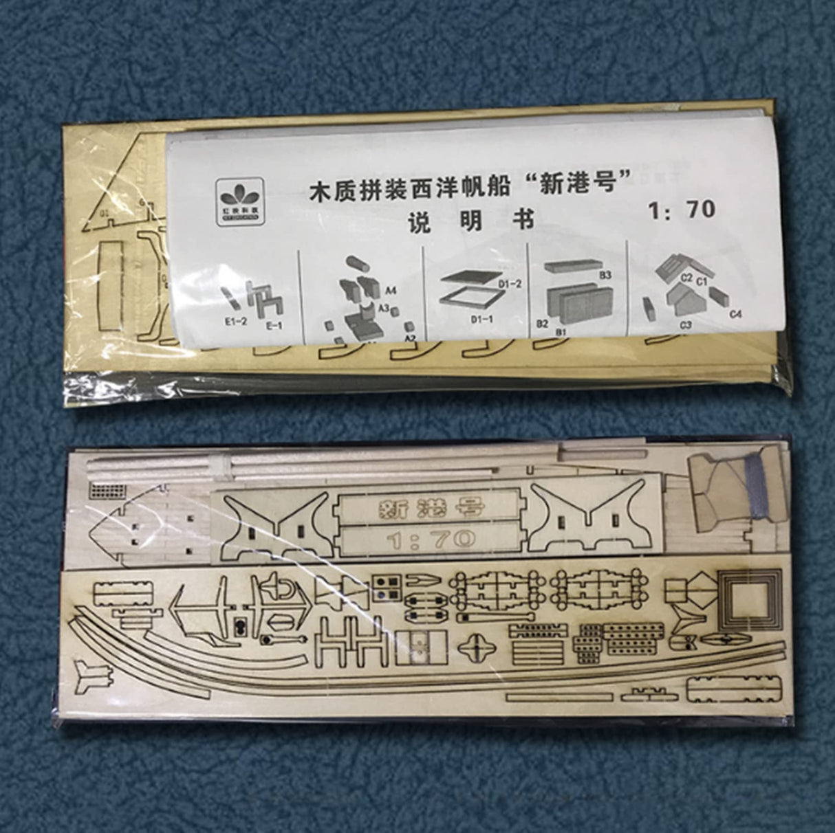 HAPYLY Scale DIY Hobby Wooden Ship Science Equipmen Assembly Model Boat Kits Sailing Boat Kit Decor Toy Gift (1:70) HAPYLY