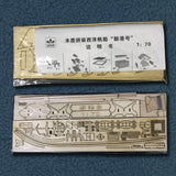 HAPYLY Scale DIY Hobby Wooden Ship Science Equipmen Assembly Model Boat Kits Sailing Boat Kit Decor Toy Gift (1:70) HAPYLY