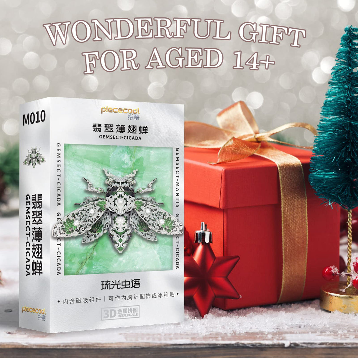 Piececool Metal 3D Puzzles for Adults, Cicada 3D Model Building Kits Insect Themed Animal Fashion Brooch Assembling DIY Crafts Creative Gifts Piececool