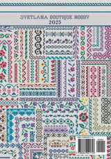 Cross Stitch Borders Complete Pattern Book: 270 Motifs with Corner Designs (Cross Stitch Patterns) Independently Published