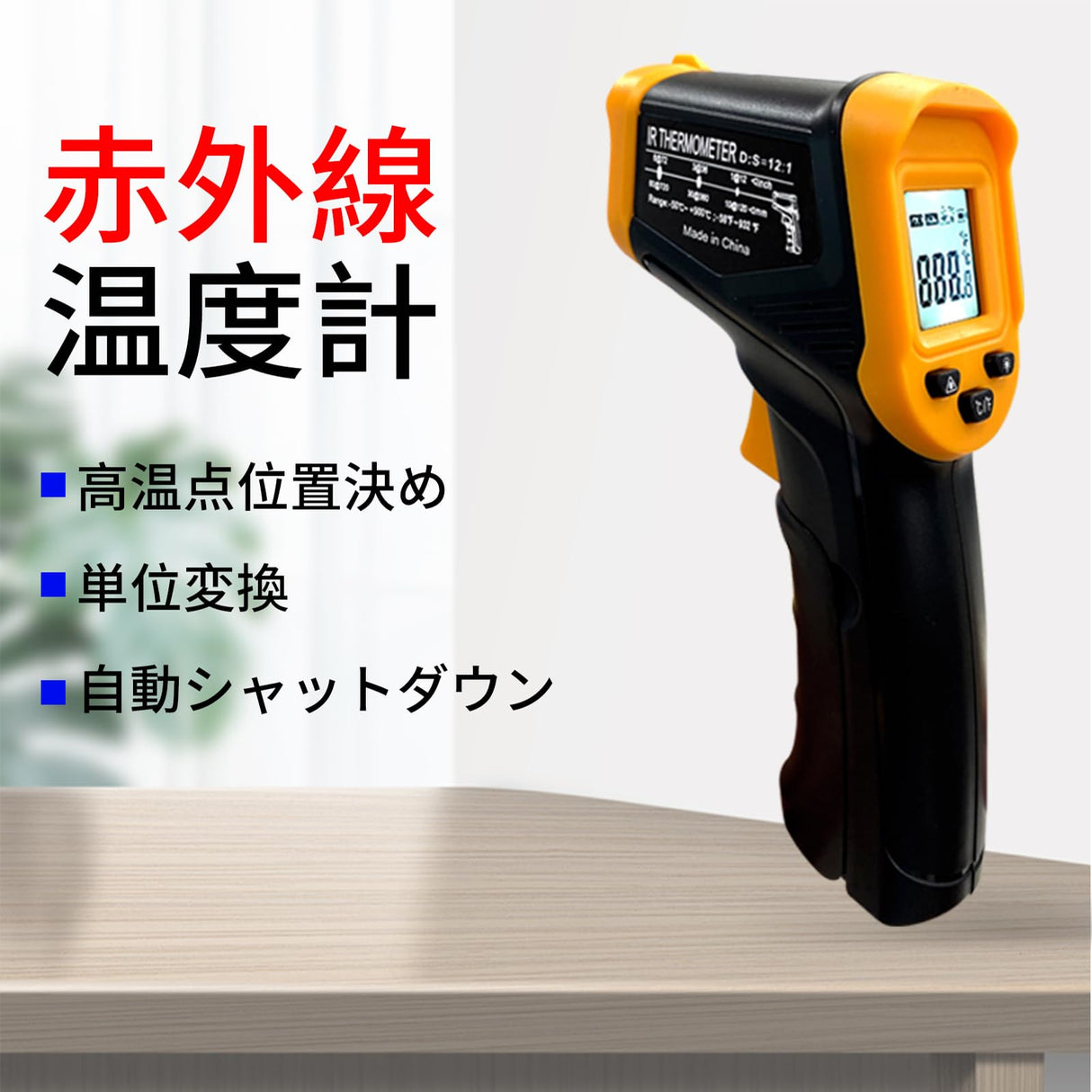 Digital Infrared Thermometer Gun for Cooking,BBQ,Pizza Oven,Ir Thermometer with Backlight,-58℉~932℉(-50℃~500℃) Handheld Non Contact Heat Laser Temperature Gun (Not for Human) Soonkoda