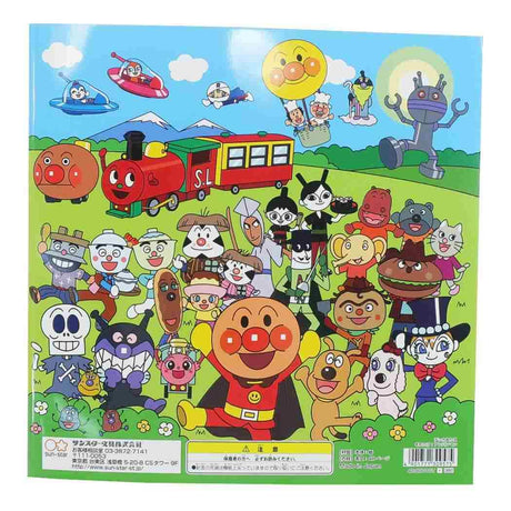 Anpanman [Coloring Book] Decka Coloring Sun Star Stationery Educational Toy Anime Character Goods Mail Order SUN-STAR