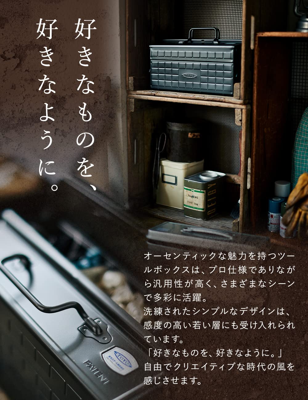 TOYO ST-350R 2-Tier Tool Box Toyo