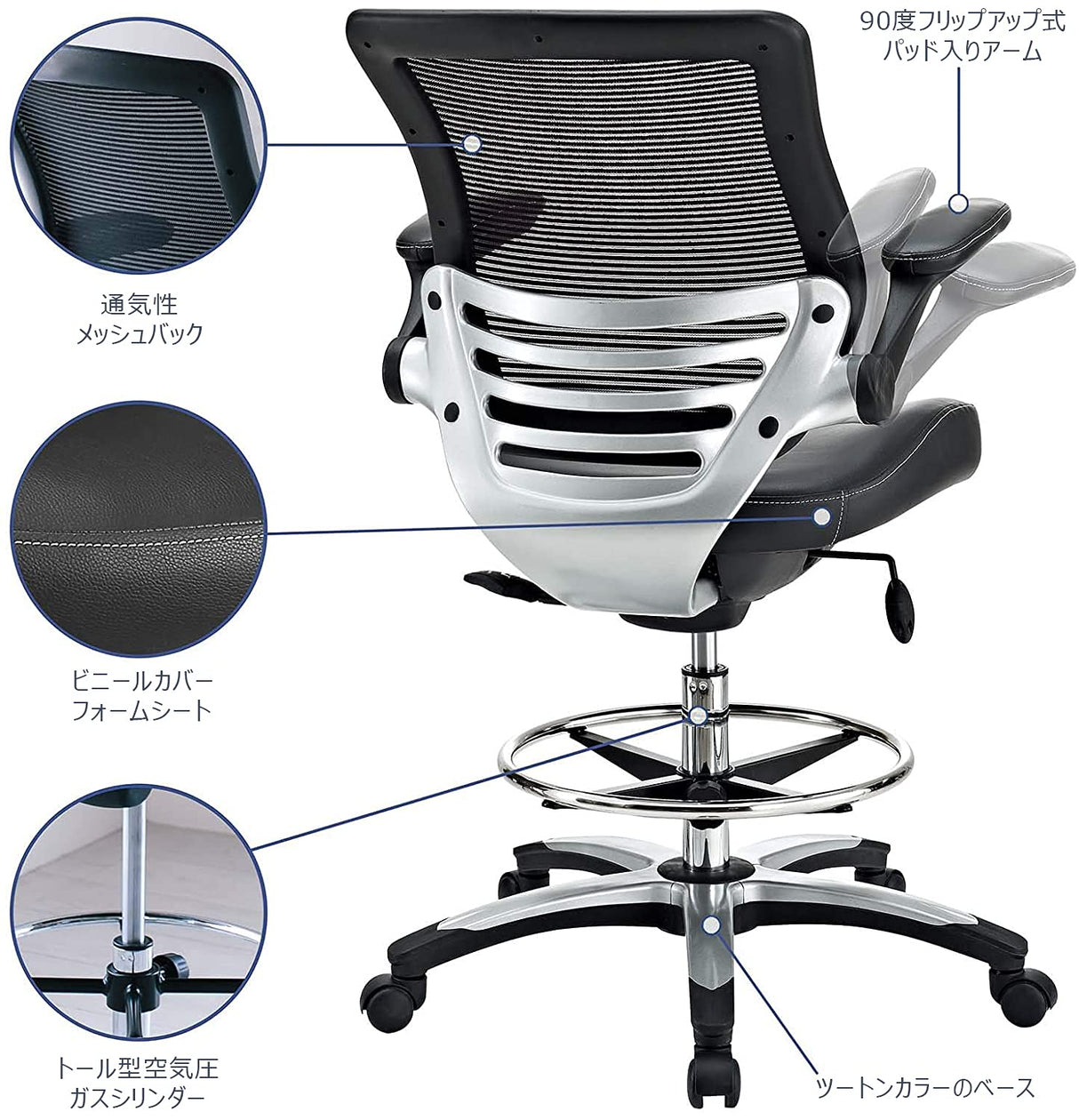 Modway Edge Drafting Chair - Reception Desk Chair - Flip-Up Arm Drafting Chair in Black Modway