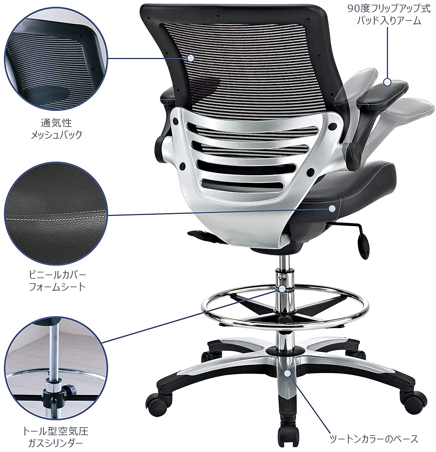 Modway Edge Drafting Chair - Reception Desk Chair - Flip-Up Arm Drafting Chair in Black