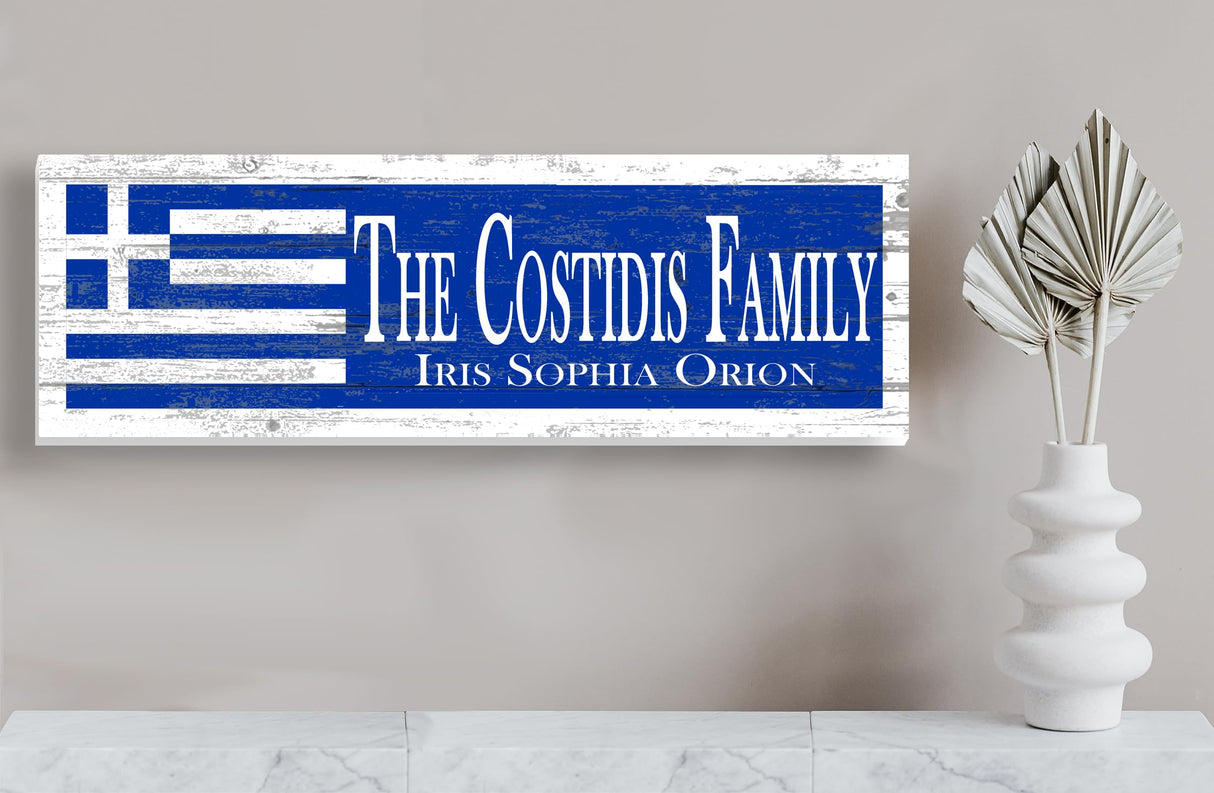 Custom Greek Flag Sign Personalized Name - Solid Wood - 16.in x 5.5in - For Greek Family Home, Greek Theme Wedding Gift, or Man Cave Broad Bay