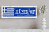 Custom Greek Flag Sign Personalized Name - Solid Wood - 16.in x 5.5in - For Greek Family Home, Greek Theme Wedding Gift, or Man Cave Broad Bay