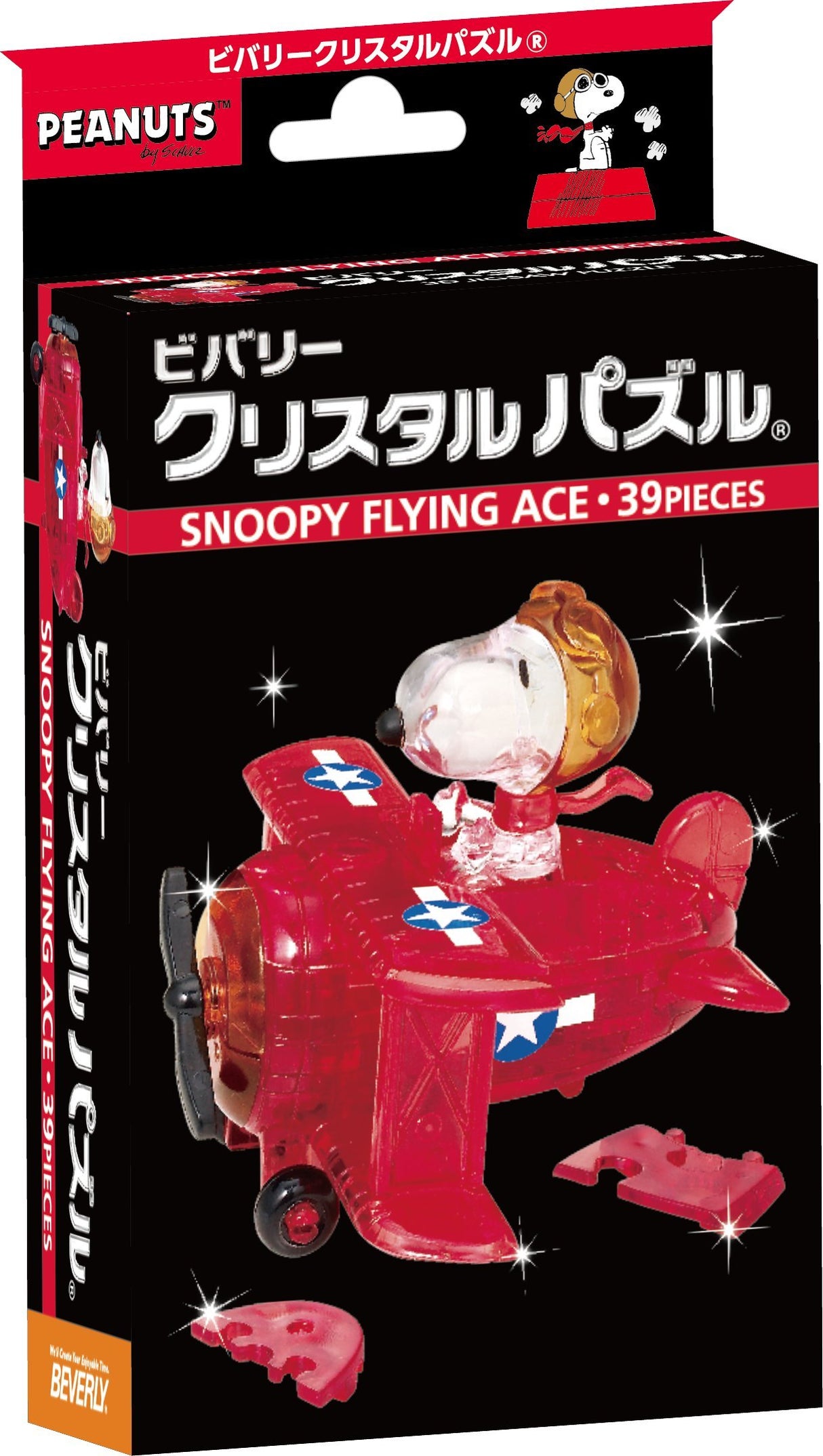 Beverly Crystal Puzzle Snoopy Flying Ace 50 182 by Beverly Beverly