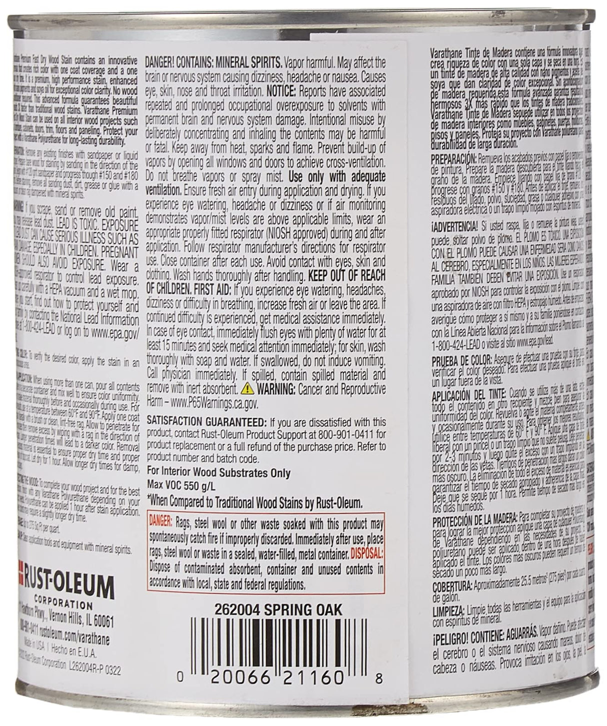 Rust-Oleum 1 qt Brands 262004 Spring Oak Varathane Fast Dry Wood Stain Rust-Oleum