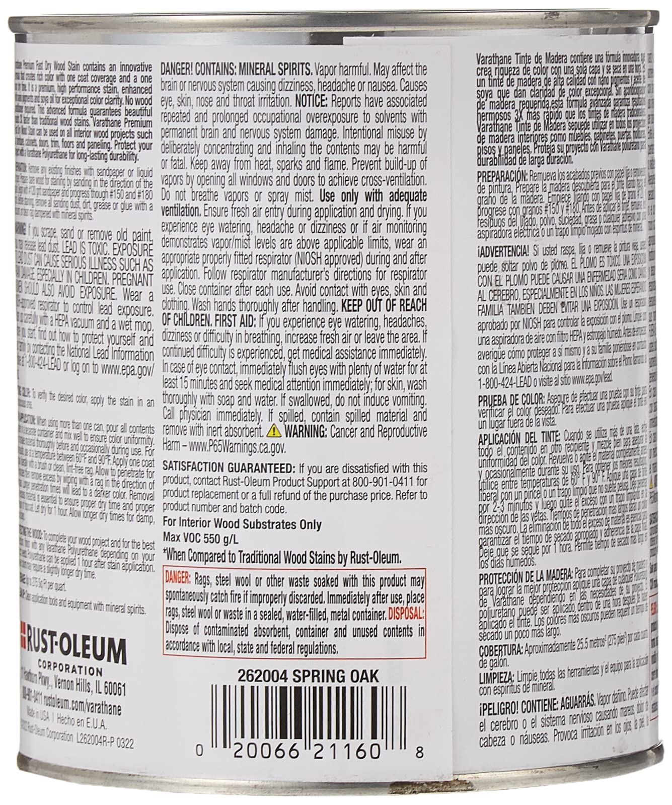 Rust-Oleum 1 qt Brands 262004 Spring Oak Varathane Fast Dry Wood Stain - WoodArtSupply