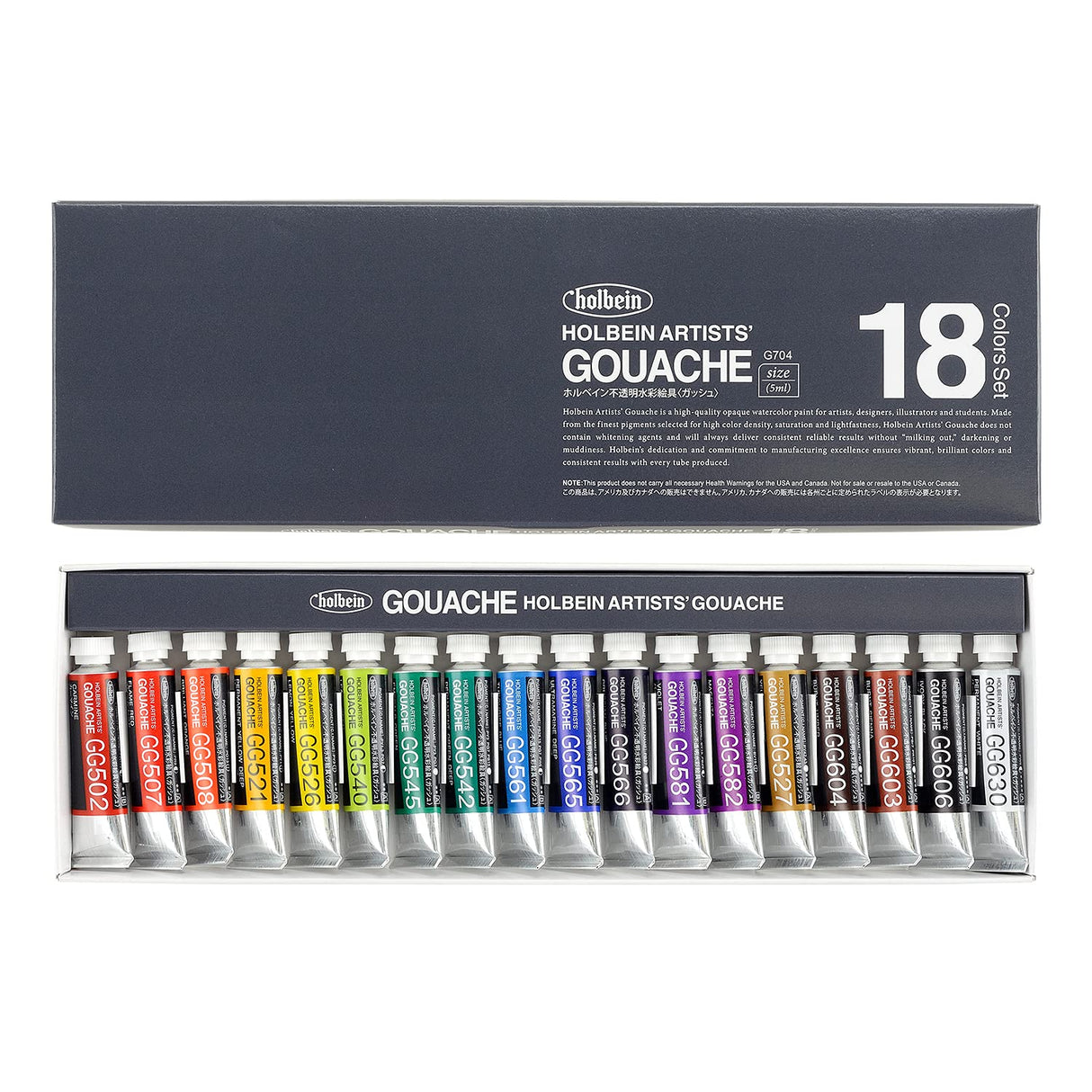 Holbein Artist Gouache Set G703 : 18 x 5ml tubes Holbein
