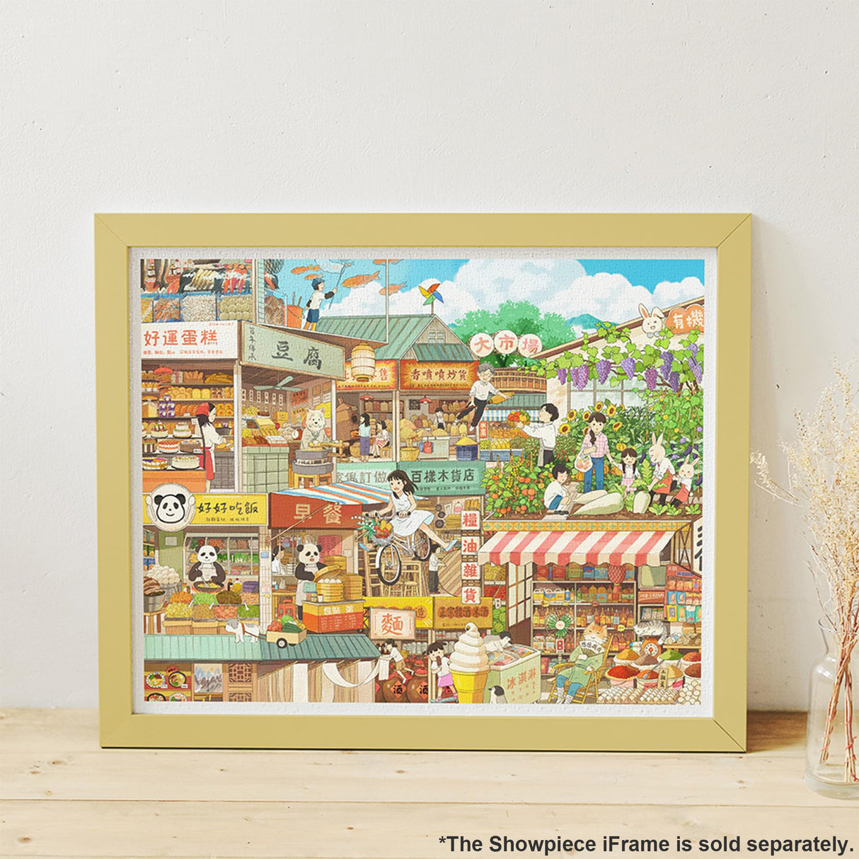 Pintoo Jigsaw Puzzles 2000 Piece for Adults - Li Ning Jing - Oneday, Everyday Beautiful Plastic Puzzle for Home Decor Zero Dust Easy Storage [H2982] Pintoo