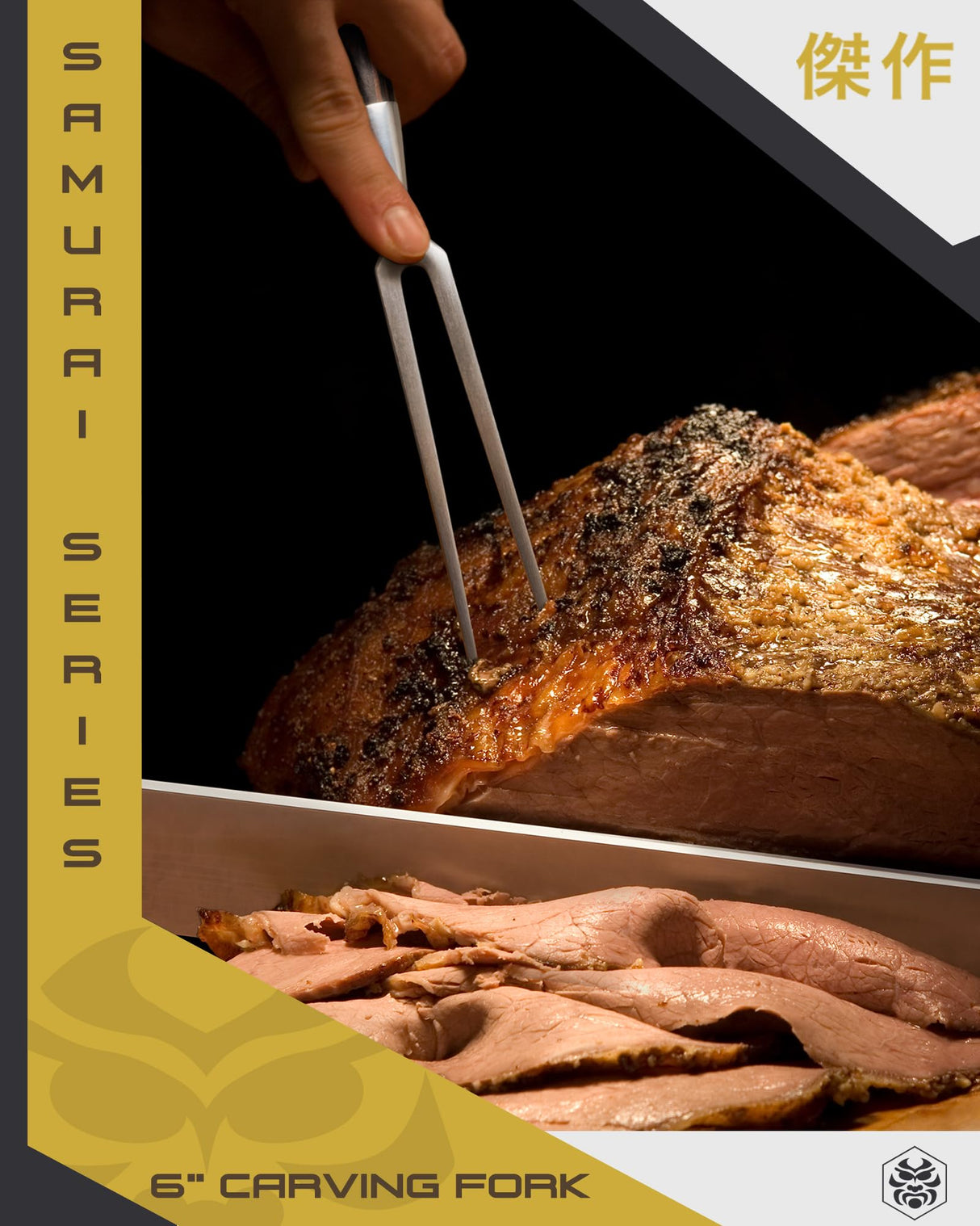 KESSAKU Meat Fork - 6 inch - Samurai Series - Dual-Prong Carving & BBQ Fork - Forged High Carbon Stainless Steel - Wood Handle KESSAKU