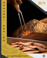 KESSAKU Meat Fork - 6 inch - Samurai Series - Dual-Prong Carving & BBQ Fork - Forged High Carbon Stainless Steel - Wood Handle KESSAKU