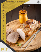 KESSAKU Meat Fork - 6 inch - Samurai Series - Dual-Prong Carving & BBQ Fork - Forged High Carbon Stainless Steel - Wood Handle KESSAKU