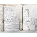 Mr. Sun Shine Coloring Books for Adults Relaxation Color Therapy 40 Famous Scenes in The Drama Korean TV Show Classic 108page Mr. Sun Shine