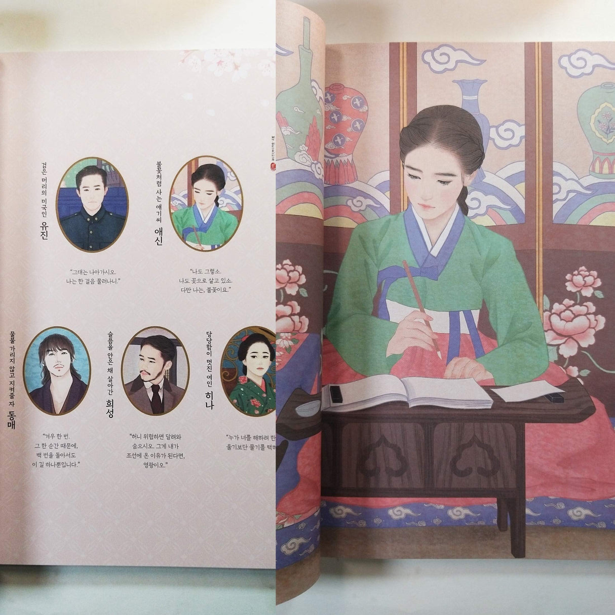 Mr. Sun Shine Coloring Books for Adults Relaxation Color Therapy 40 Famous Scenes in The Drama Korean TV Show Classic 108page Mr. Sun Shine