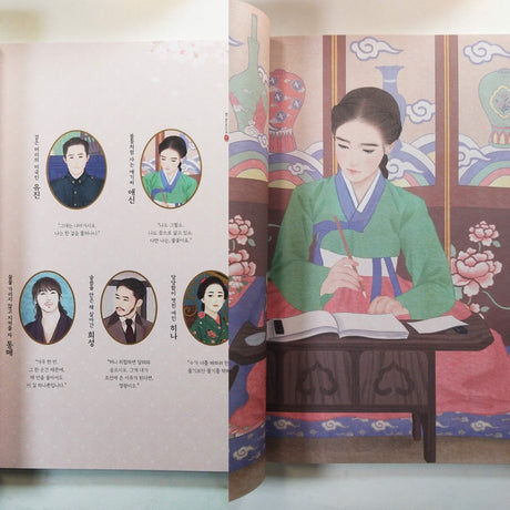Mr. Sun Shine Coloring Books for Adults Relaxation Color Therapy 40 Famous Scenes in The Drama Korean TV Show Classic 108page Mr. Sun Shine