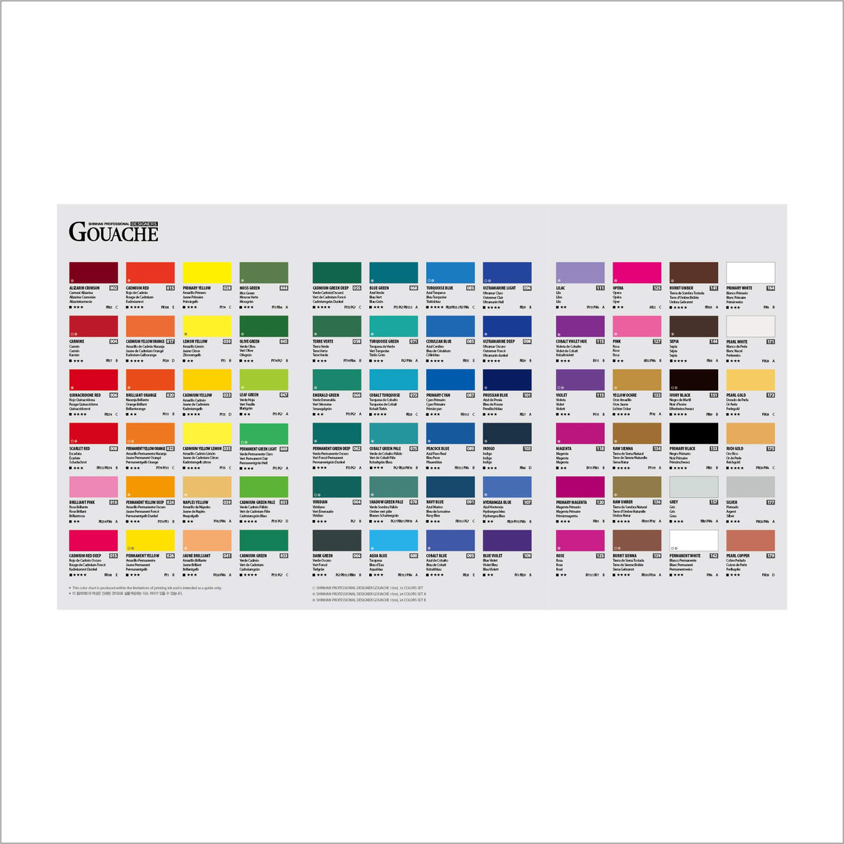 ShinHan Professional Designer Gouache 15ml Tube 24 Colors Set A ShinHan