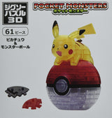 61-piece jigsaw puzzle 3D Pokemon Pikachu & monster ball Beverly