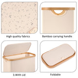 Merkisa Slim Laundry Basket,Tall laundry Hamper with Lid,60L Hamper for Laundry,Dirty Cloth Hamper with Bamboo Handle for Toys,Towels, Clothes Organizing,Beige Merkisa