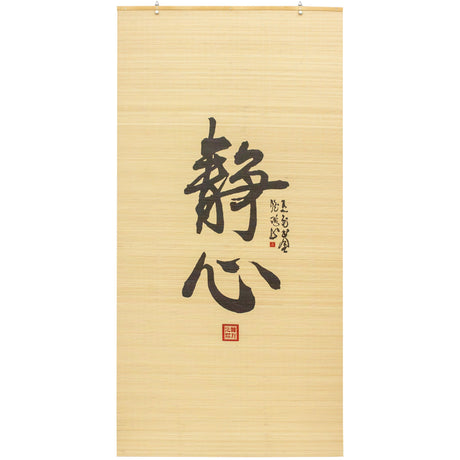 Red Lantern Bamboo Window Shade Blind - Calligraphy 36" Wide Red Lantern