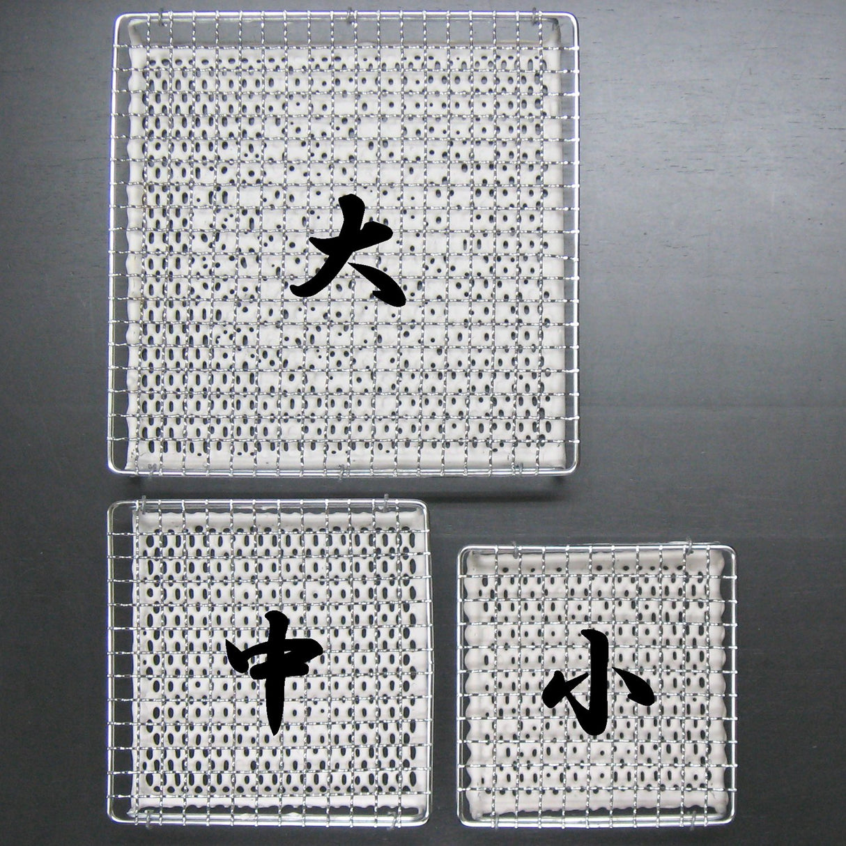 large ceramic grill 丸十金網(Marujyu-kanaami)