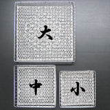 large ceramic grill 丸十金網(Marujyu-kanaami)