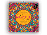Mandala Art: Colouring books for Adults with tear out sheets Wonder House