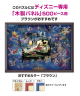 Tenyo Disney Mickey's Dream Fantasy Glow in the Dark Jigsaw Puzzle (500 Piece) Tenyo
