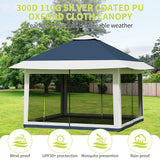 12x12ft Patio Gazebo, Outdoor Canopy with Mesh Walls, Pop Up Gazebo Tent with 4 Ropes 8 Stakes & Portable Carrying Bag, Double Roof, Easy Up Pavilion for Outside Garden, Backyard, Lawn Hipicute