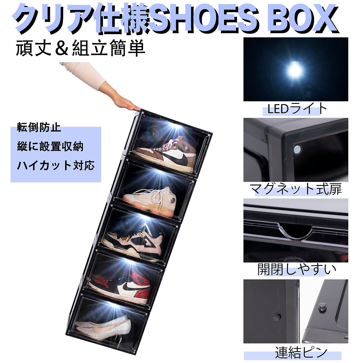 SINUOLIN Shoe Box Shoe Storage Organizer 2024 NEW 6 Pack LED Clear Plastic Stackable Side Drop Front Display Foldable Sneaker Containers Bins Fit up to Size 12 (Black) SINUOLIN