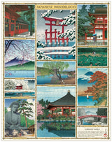 Cavallini 1000 Piece Jigsaw Puzzle, Japanese Woodblocks (PZL/JW) Cavallini